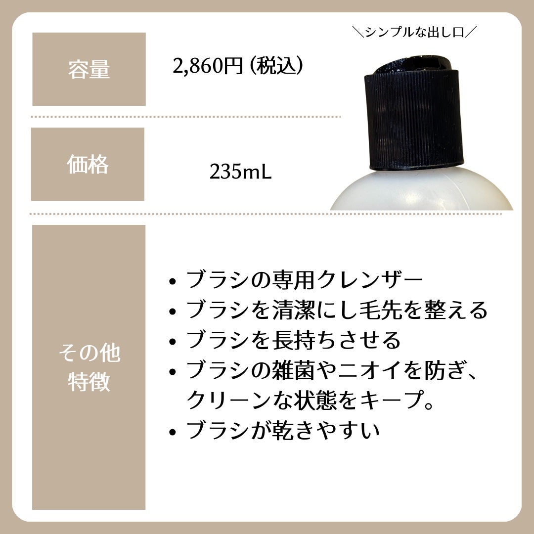 ブラシ クレンザー/M・A・C/その他化粧小物を使ったクチコミ(2枚目)