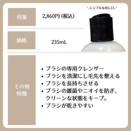 ブラシ クレンザー/M・A・C/その他化粧小物を使ったクチコミ(2枚目)