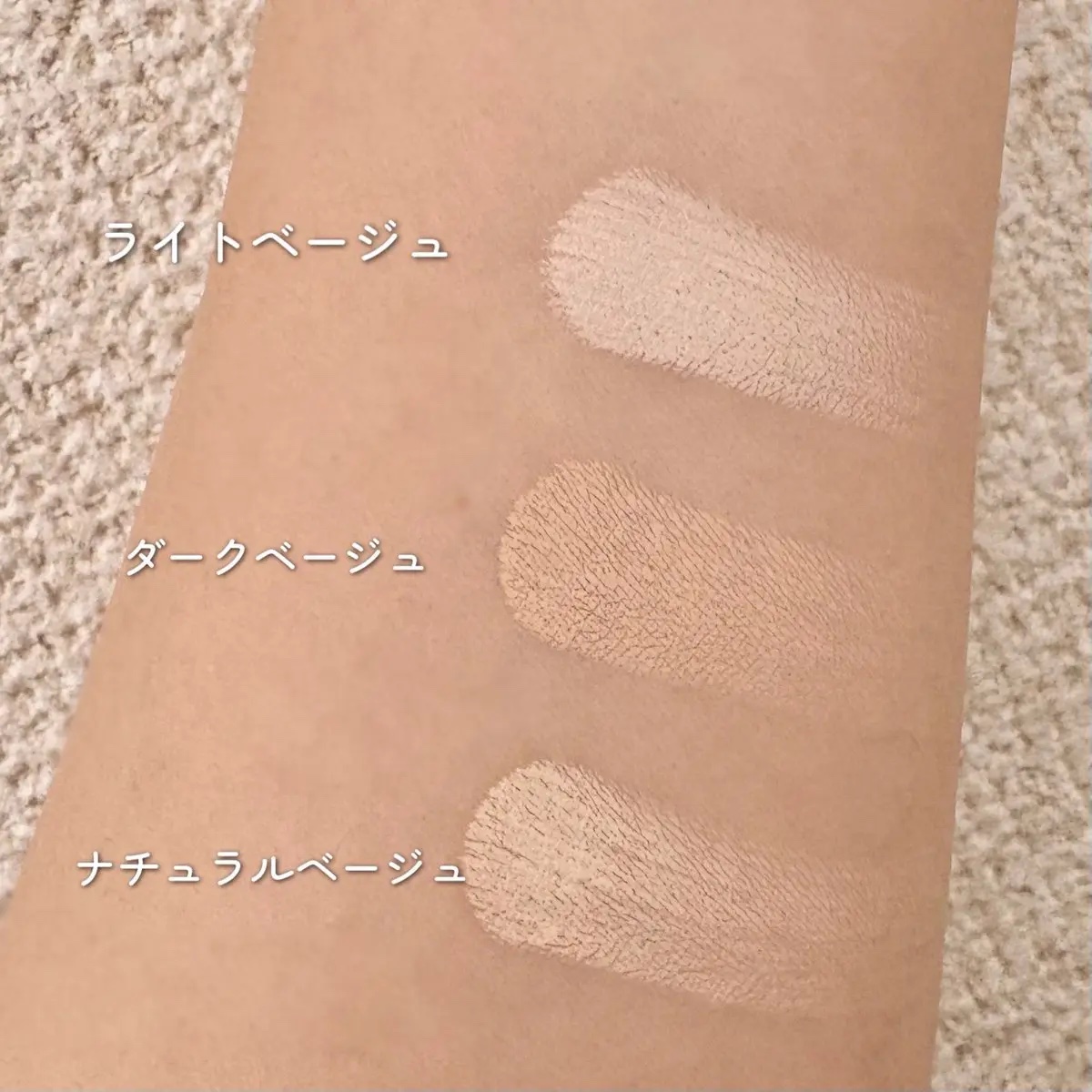 カバーアッププロコンシーラー/TFIT/パレットコンシーラーを使ったクチコミ（2枚目）