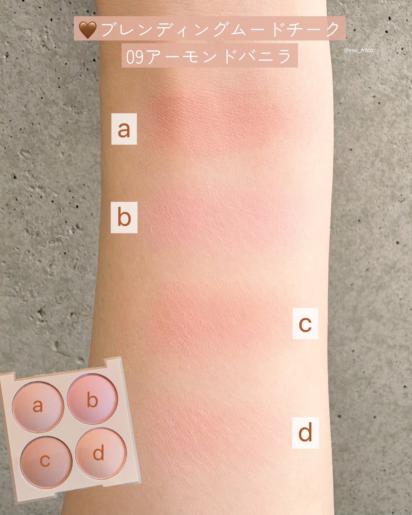 シャドウパレット/dasique/アイシャドウパレットを使ったクチコミ(4枚目)