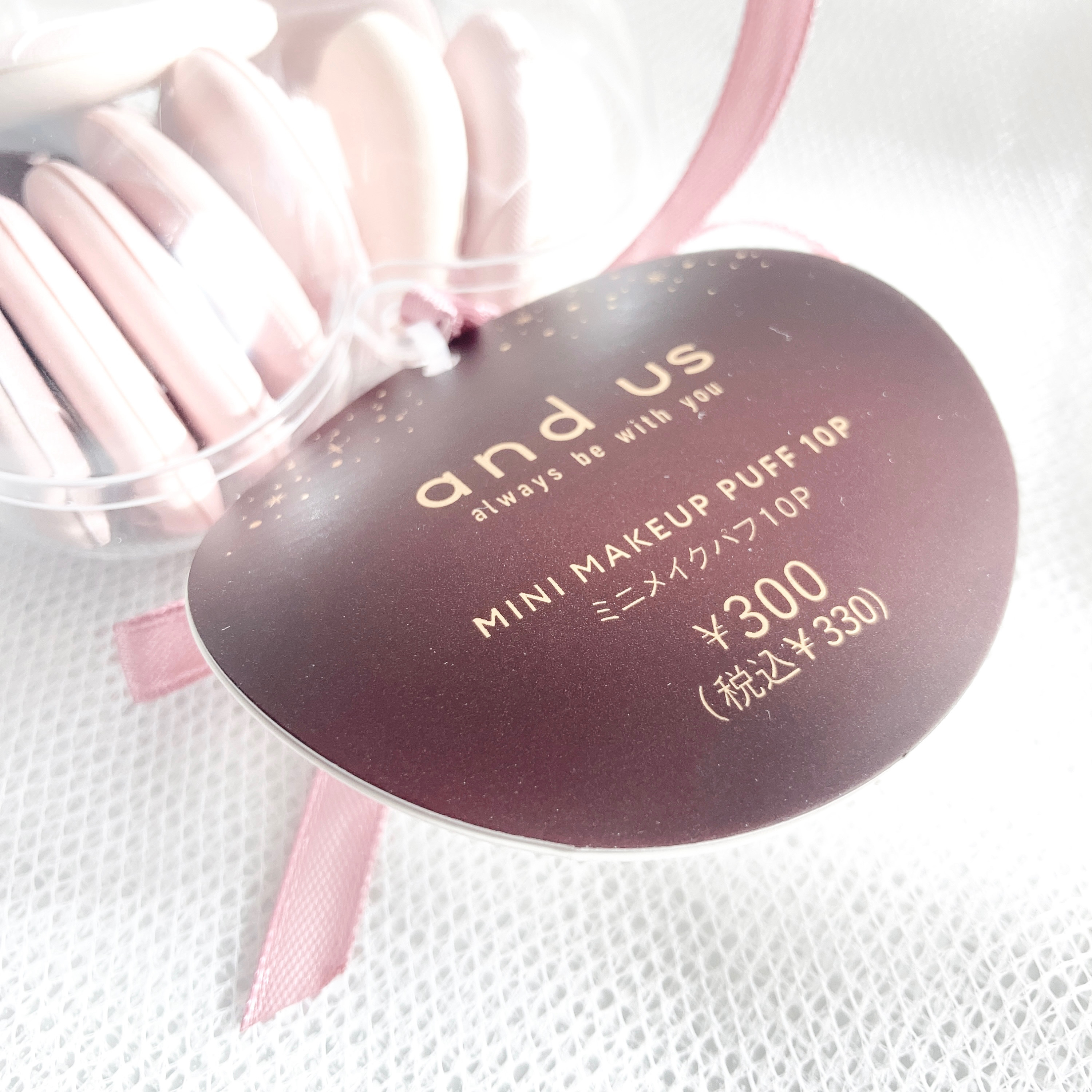 ミニメイクパフ 10個セット/and us/パフ・スポンジを使ったクチコミ（2枚目）