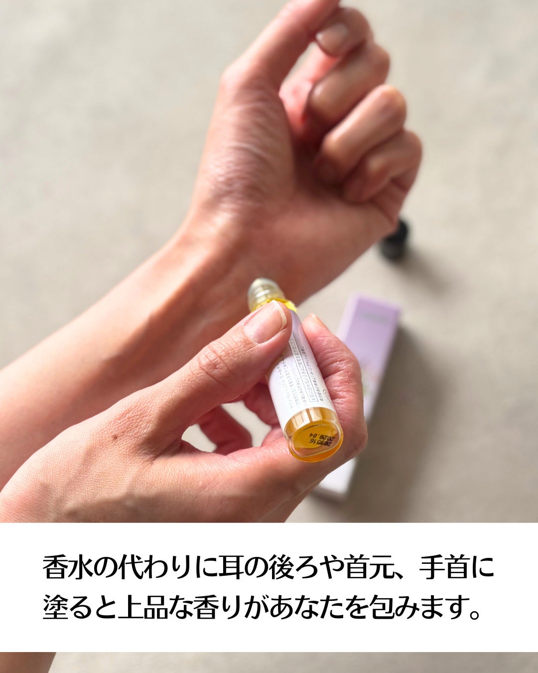 センシュアルロールオン/nahrin/その他スキンケアを使ったクチコミ(3枚目)