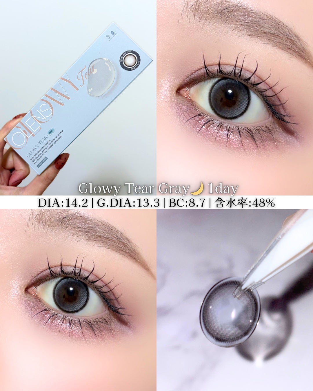 Double Tint 1day/OLENS/カラーコンタクトレンズを使ったクチコミ(5枚目)