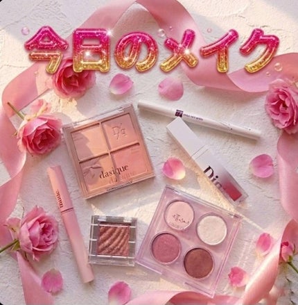 ブレンディングムードチーク/dasique/パウダーチークを使ったクチコミ(1枚目)