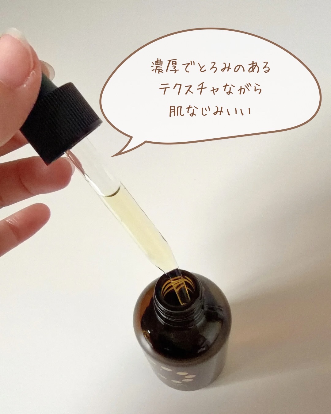 真珠肌エッセンス/madama･hada（真珠肌）/美容液を使ったクチコミ（3枚目）