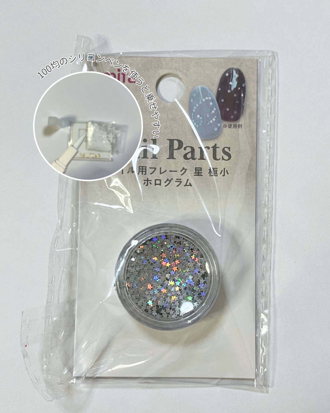 カラフルネイルズ/キャンメイク/マニキュアを使ったクチコミ（3枚目）