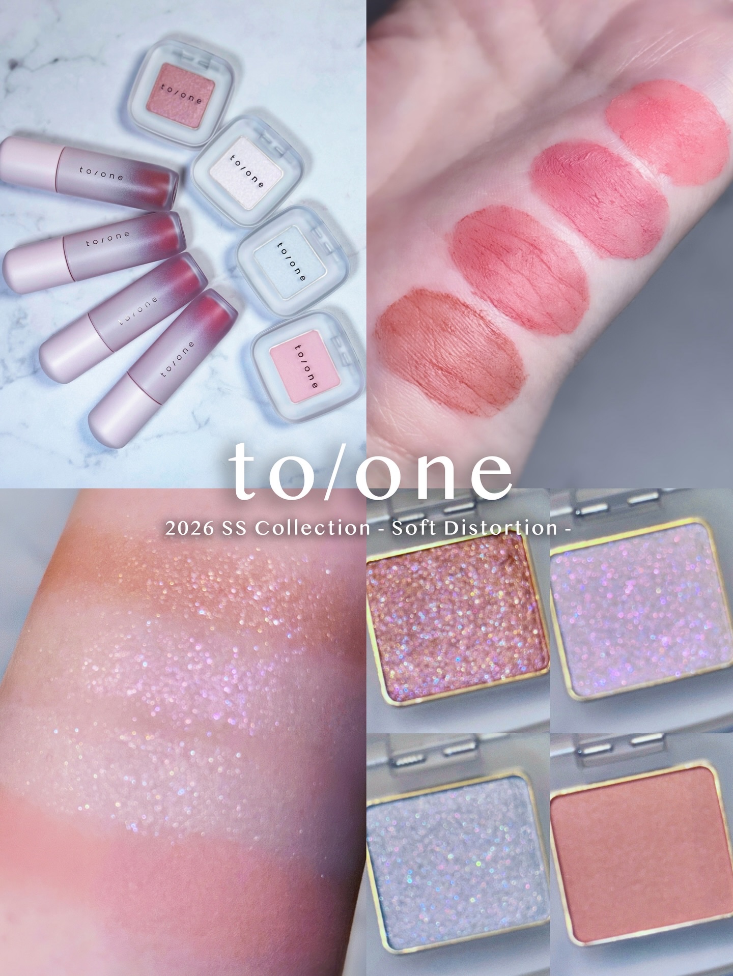 1/1発売⟡to/oneの2026春コレ全色スウォッチ🎨

ブランド初のマットリップはスフレのような軽いつけ心地でふんわり発色。02 Fairy Petalのピュアなピンクが可愛い🤍
⁡
春らしいカラーが揃うシングルアイシャドウは16 