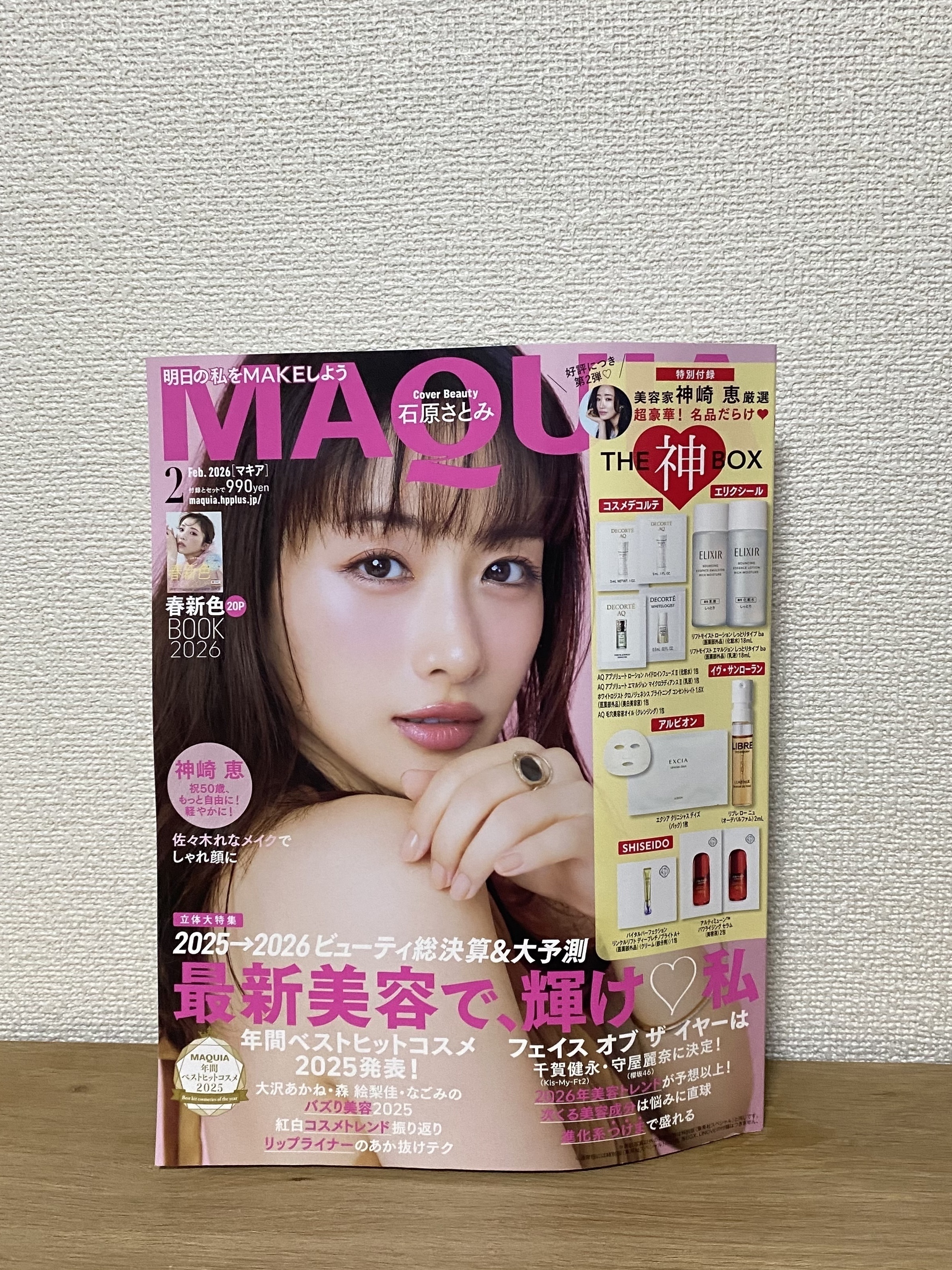 ＡＱ　アブソリュート ローション ハイドロインフューズ Ⅱ/DECORTÉ/化粧水を使ったクチコミ（1枚目）