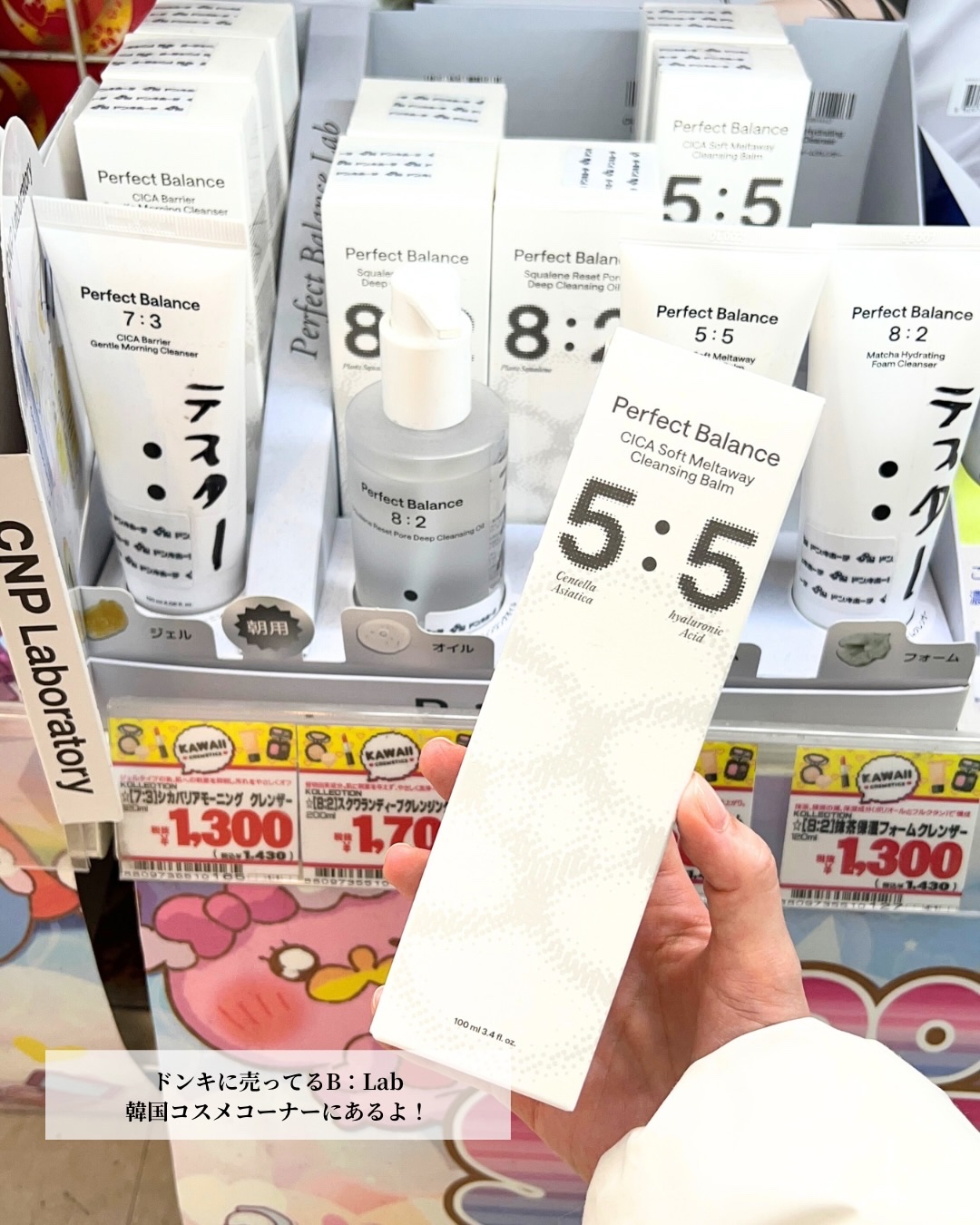 マッチャハイドレイティングフォームクレンザー/B:lab/洗顔フォームを使ったクチコミ（2枚目）