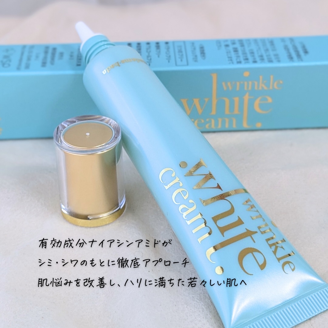 薬用リンクルホワイトクリーム/madama･hada（真珠肌）/フェイスクリームを使ったクチコミ（2枚目）