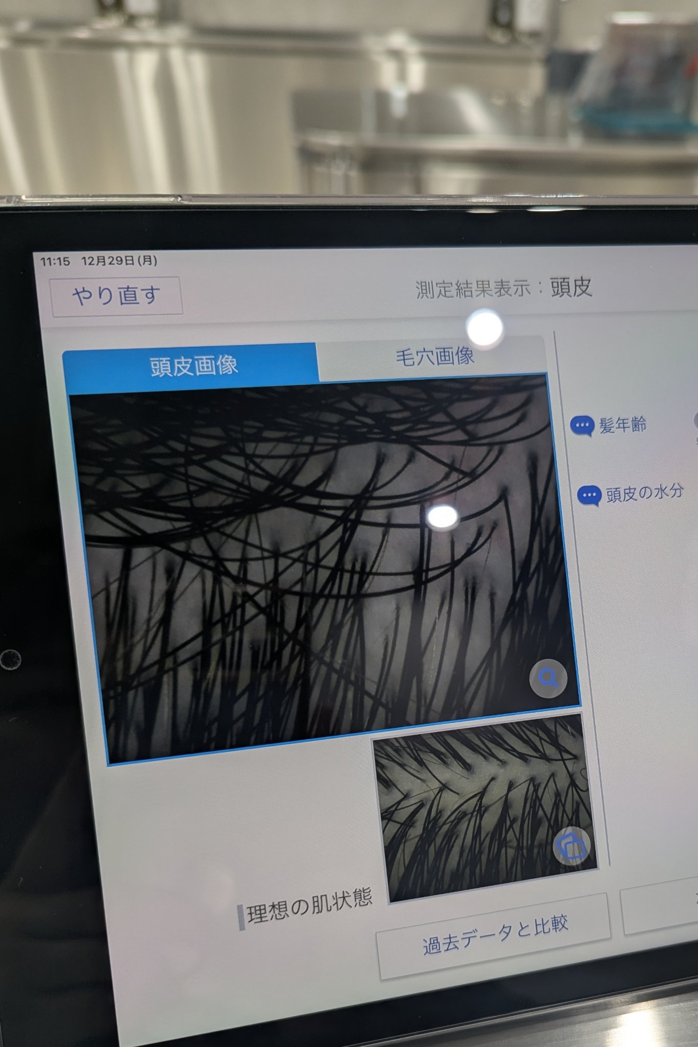 Seika 全コンディショナー/王子製薬/コンディショナー単品を使ったクチコミ（3枚目）