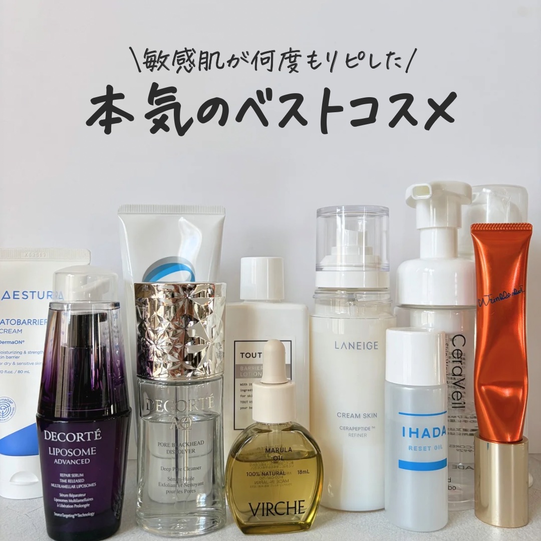 モイスト クレンジング ミルクジェル/アルージェ/クレンジングジェルを使ったクチコミ（1枚目）