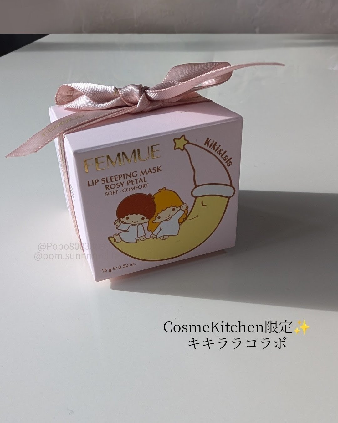 リップスリーピングマスク/FEMMUE/リップマスクを使ったクチコミ（1枚目）