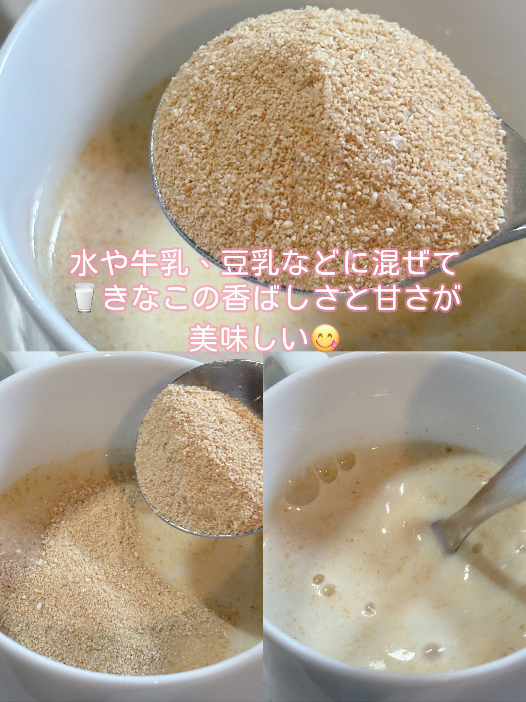 マイオーツ/Oxxx/その他ドリンクを使ったクチコミ（3枚目）