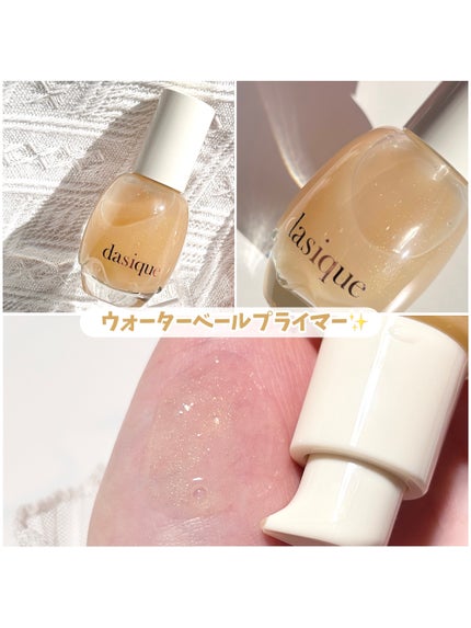 ウォーターベールプライマー/dasique/化粧下地を使ったクチコミ(2枚目)