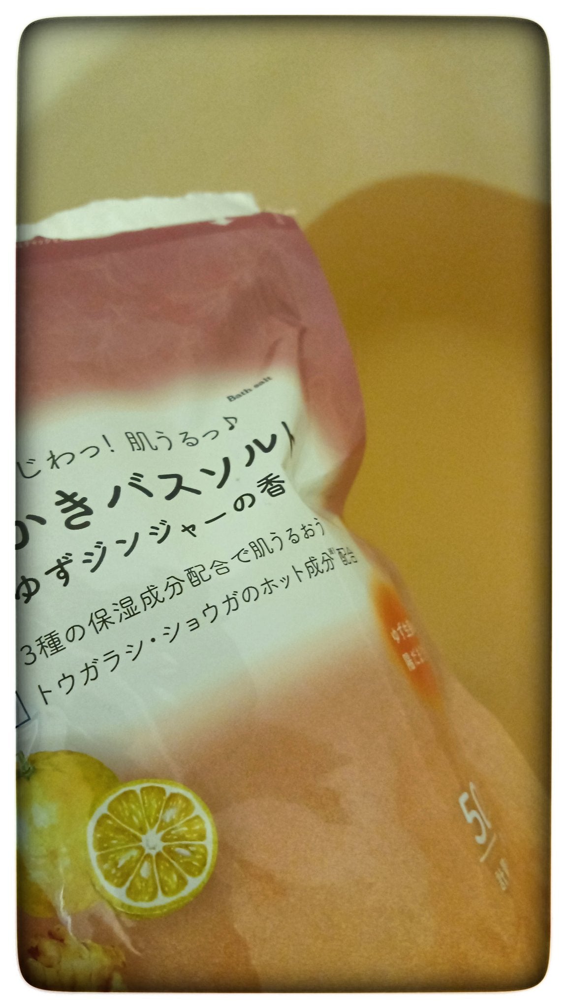 レビューsitagari on LIPS 「#ドラッグストア#入浴剤#汗かき#バスソルト🌸🛁汗かきバスソル..」(4枚目)