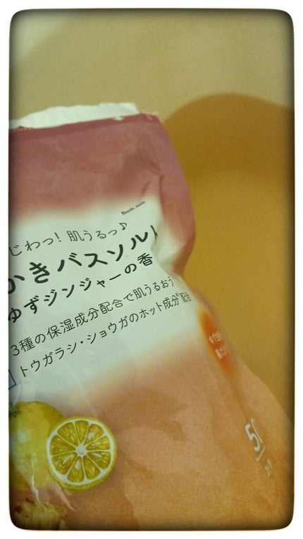 レビューsitagari on LIPS 「#ドラッグストア#入浴剤#汗かき#バスソルト🌸🛁汗かきバスソル..」(4枚目)