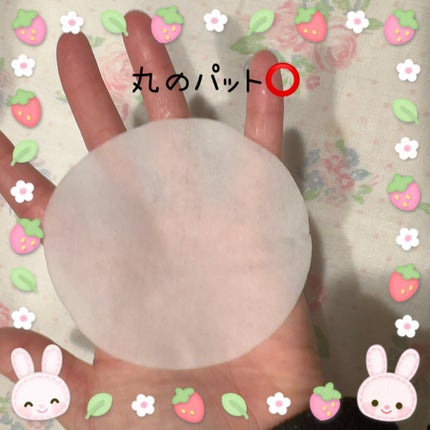 発酵導入エッセンスパッド/無印良品/シートマスク・パックを使ったクチコミ(2枚目)