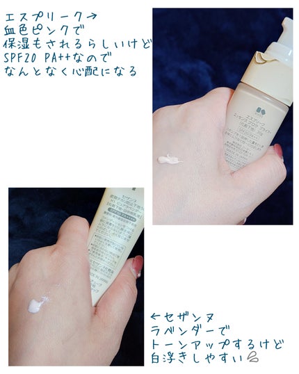 シークレットビューティーパウダー/キャンメイク/プレストパウダーを使ったクチコミ(5枚目)