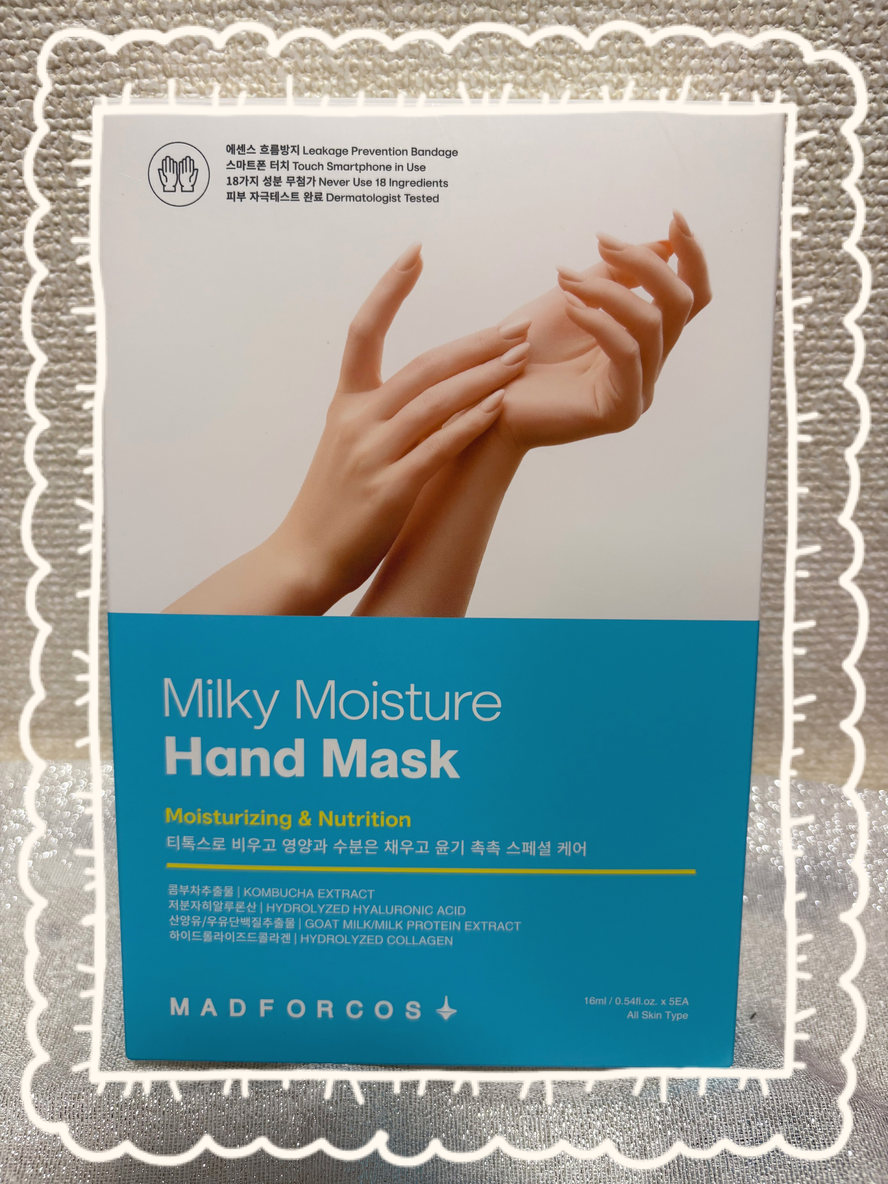 ミルキーモイスチャーハンドマスク/MADFORCOS/ハンドクリームを使ったクチコミ（1枚目）