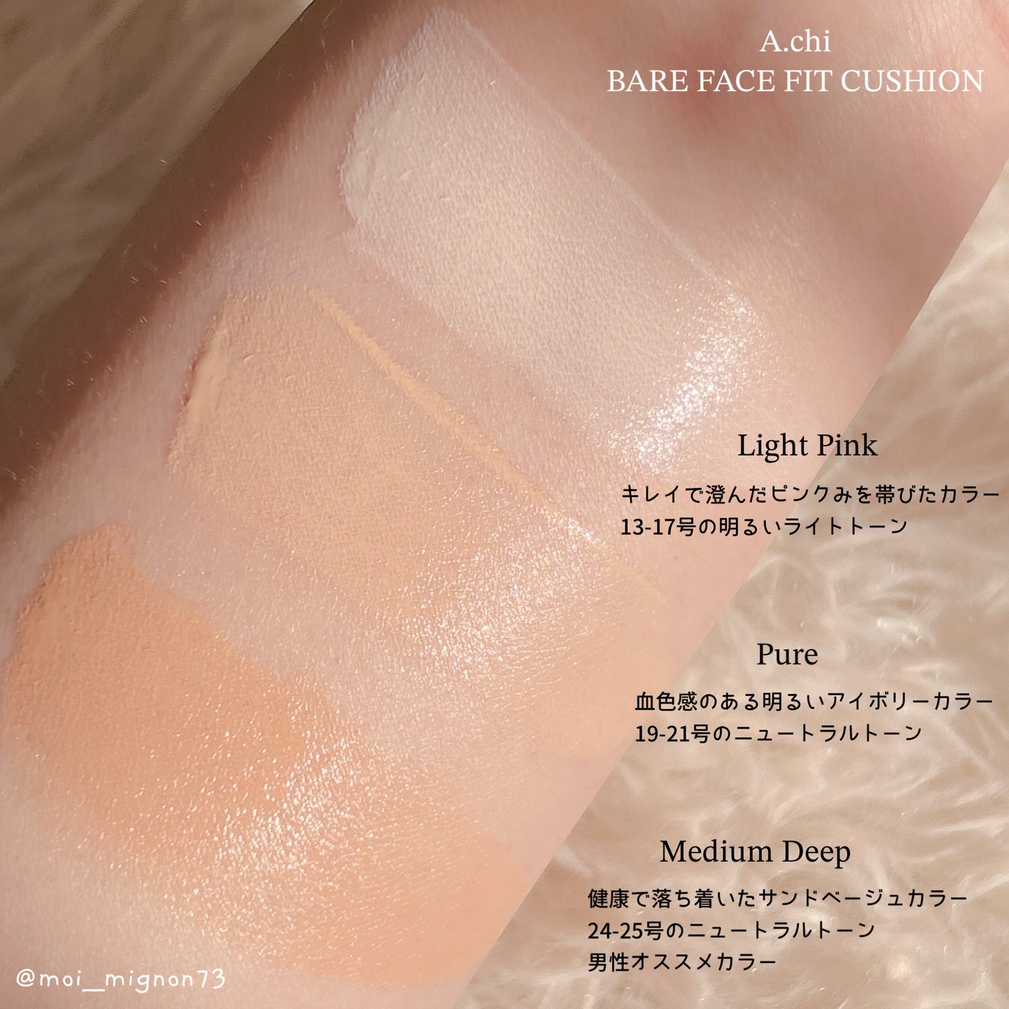 すっぴんフィットクッション/A.chi/クッションファンデーションを使ったクチコミ（3枚目）