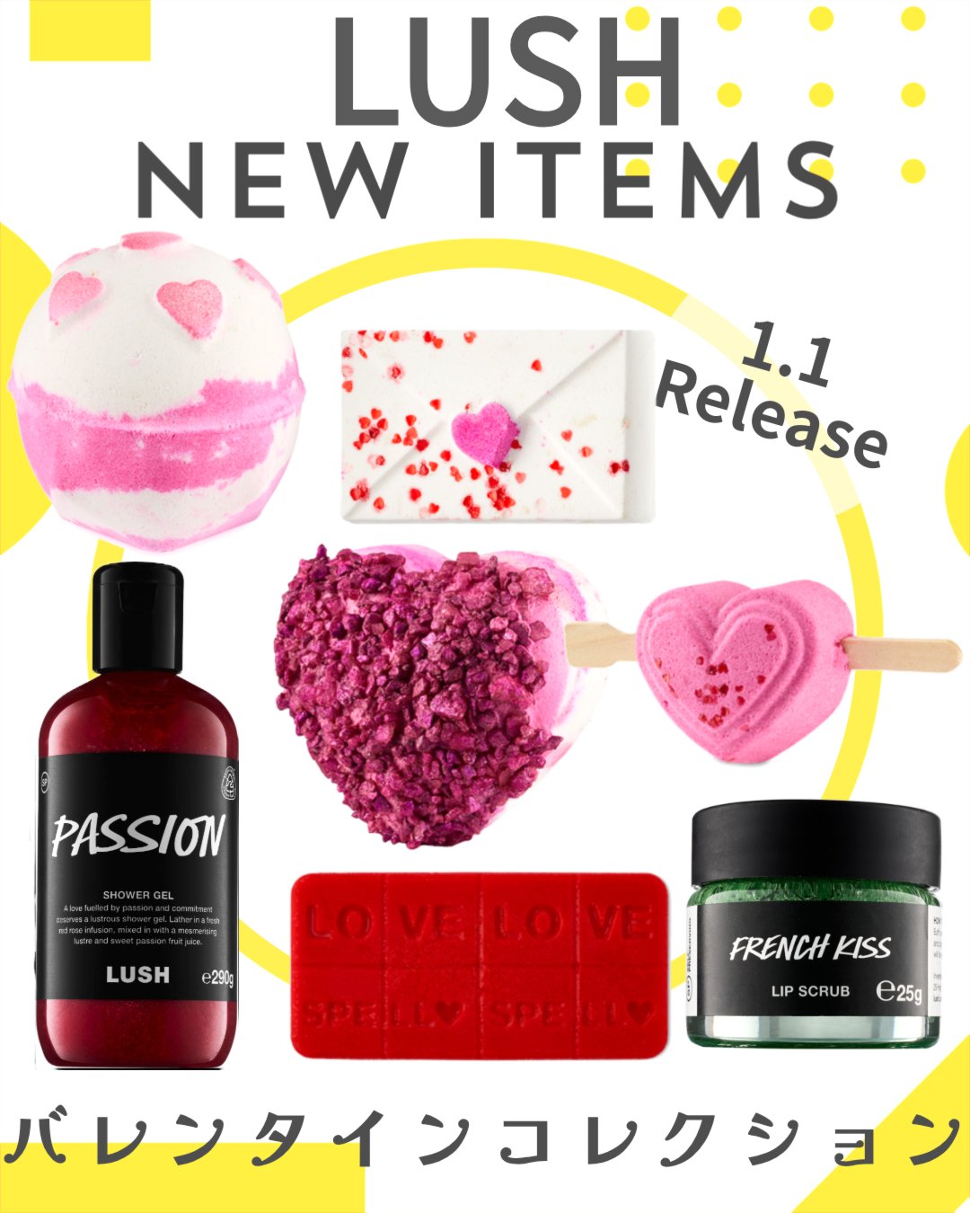 ライフインロージーライト (バスボム)/ラッシュ/炭酸系入浴剤を使ったクチコミ（1枚目）