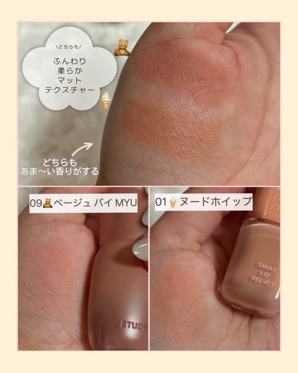 ソフトフィクシングティント/ETUDE/口紅を使ったクチコミ(4枚目)