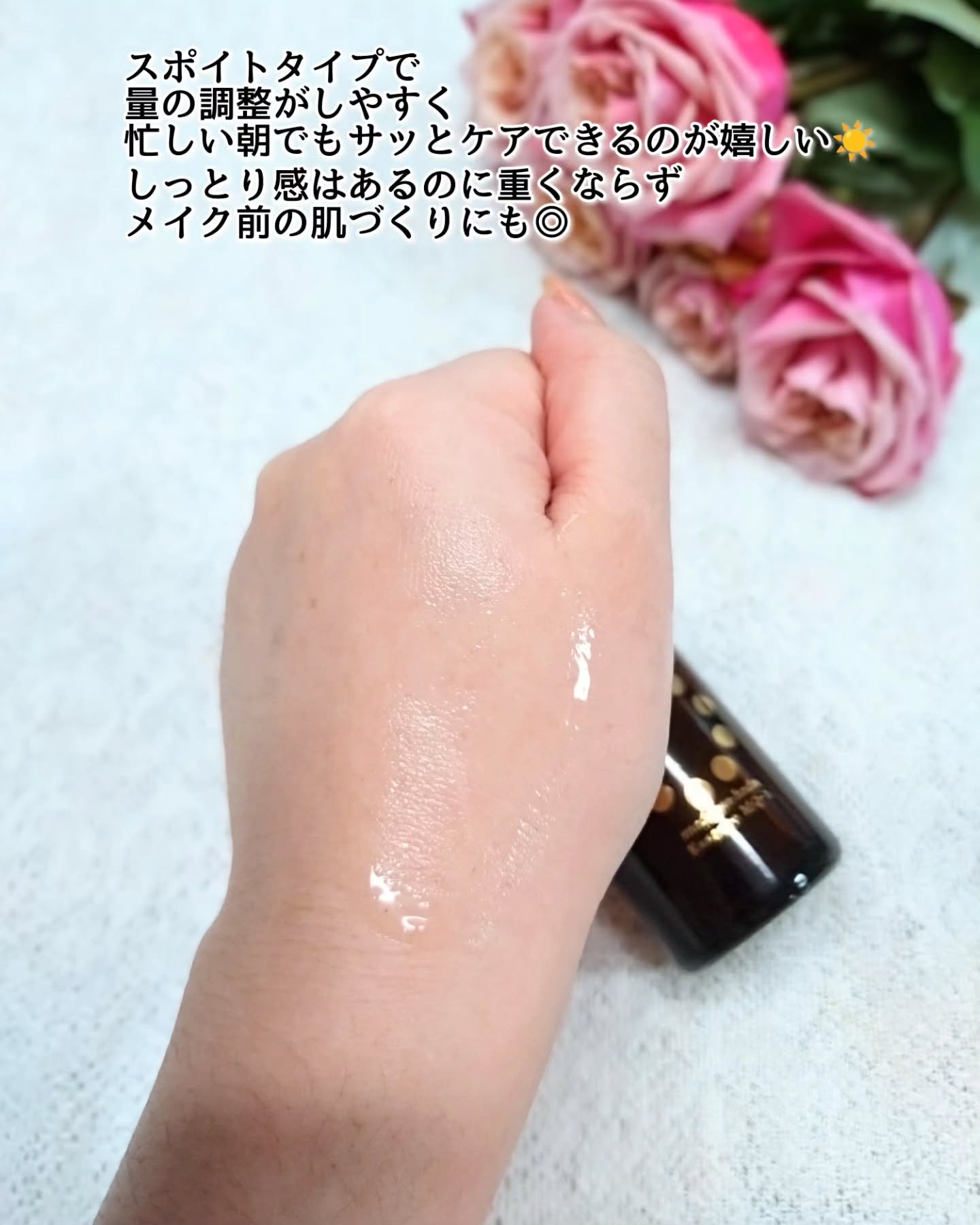 真珠肌エッセンス/madama･hada（真珠肌）/美容液を使ったクチコミ（3枚目）