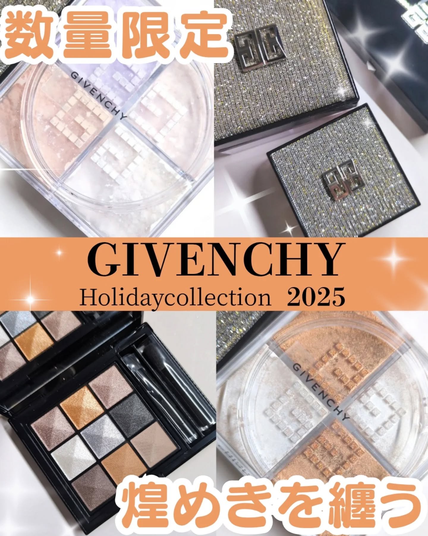 プリズム・リーブル/GIVENCHY/ルースパウダーを使ったクチコミ（1枚目）