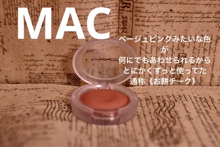 グロー プレイ ブラッシュ/M・A・C/ジェル・クリームチークを使ったクチコミ(4枚目)