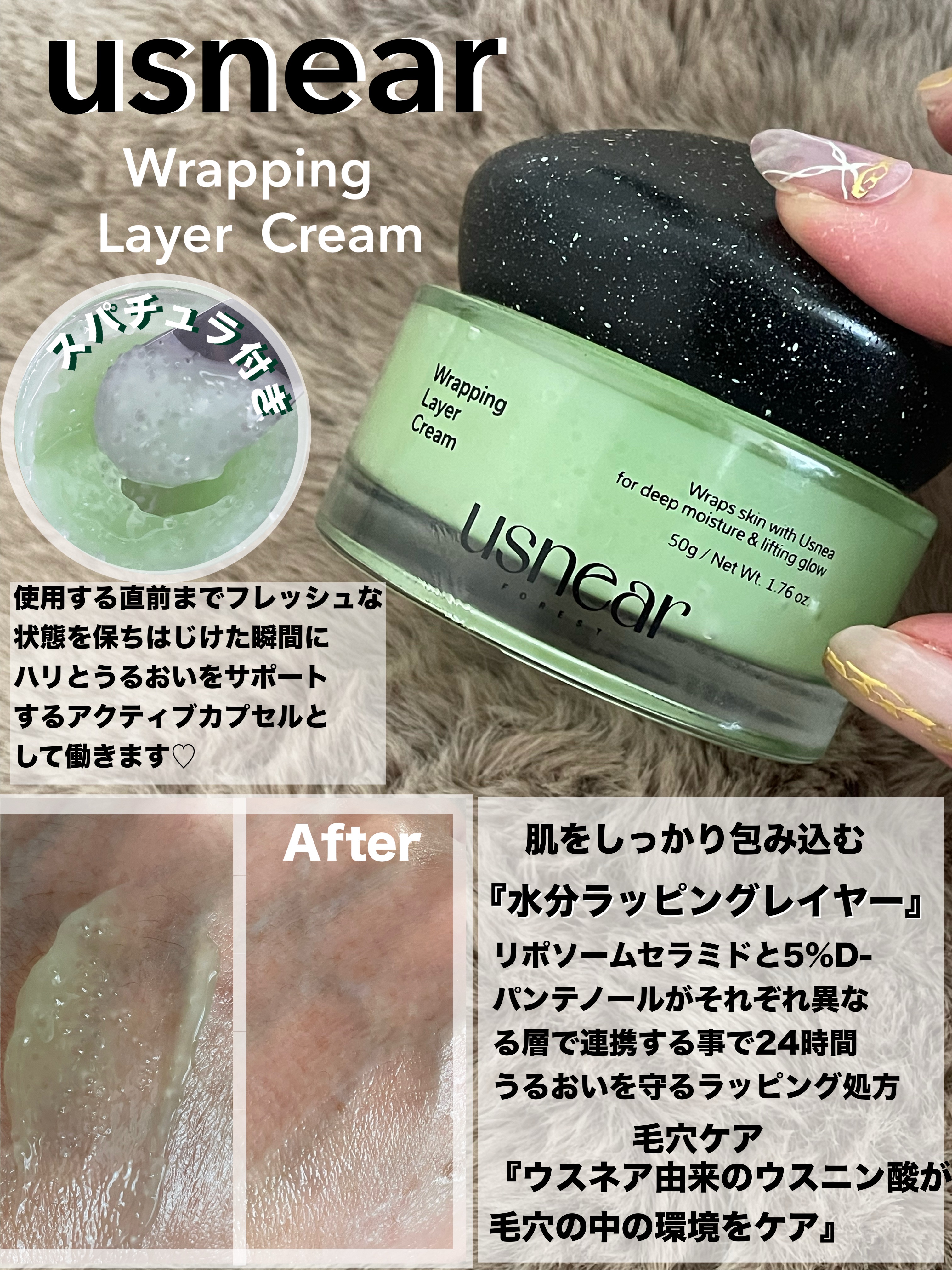 エクソボールセラム/USNEAR/美容液を使ったクチコミ（3枚目）