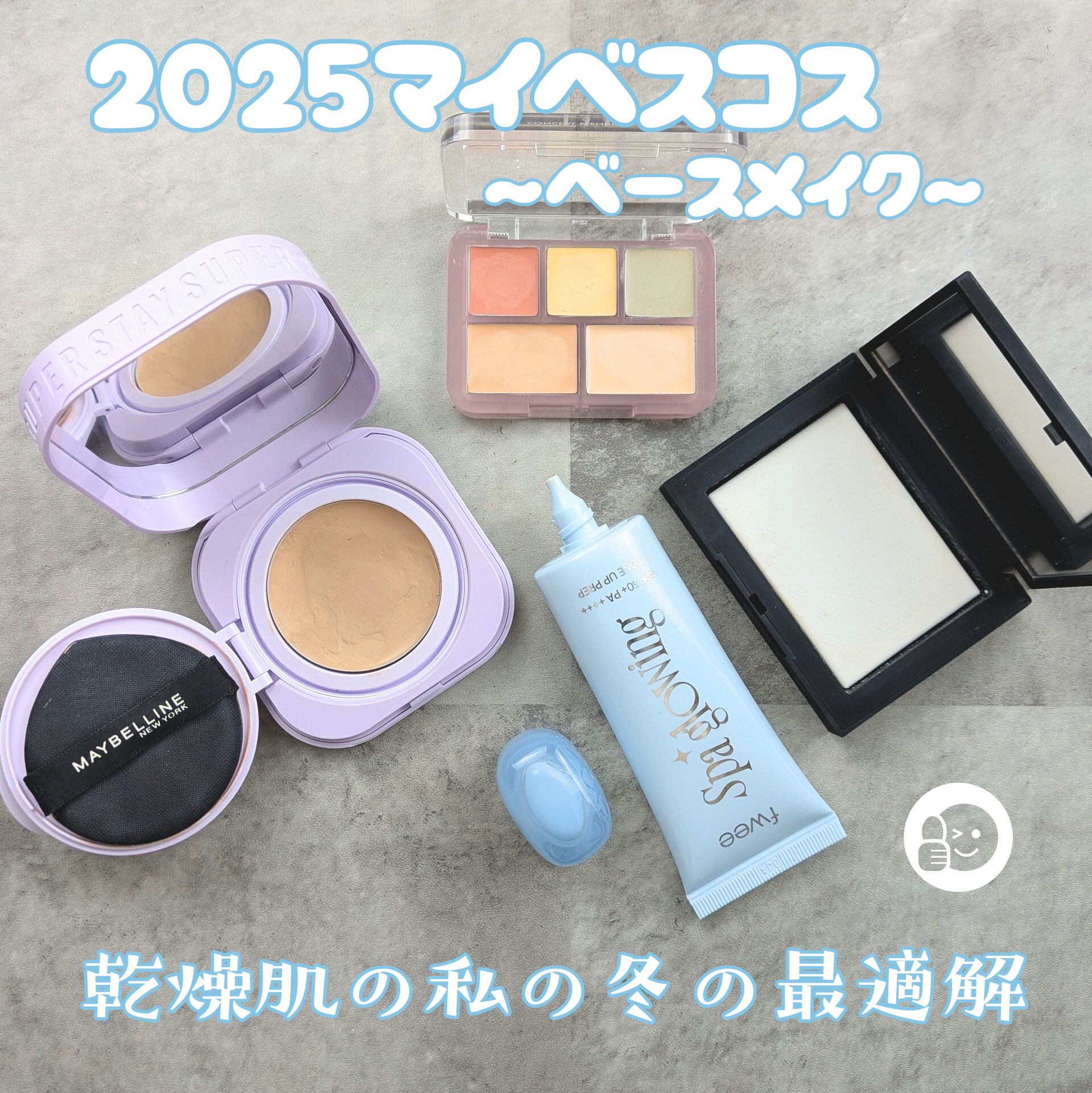ライトリフレクティングセッティングパウダー　プレスト　N/NARS/プレストパウダーを使ったクチコミ（1枚目）