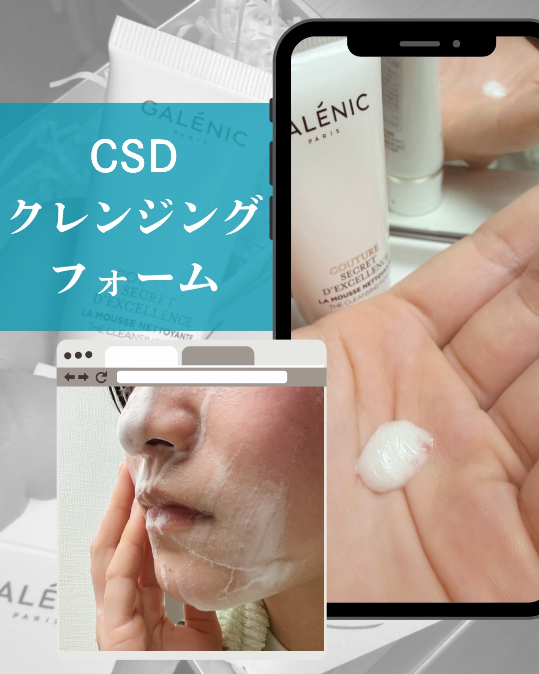 GALÉNIC エクストリーム ブライトニング マイクロ マスク/Galénic/洗い流すパック・マスクを使ったクチコミ（2枚目）