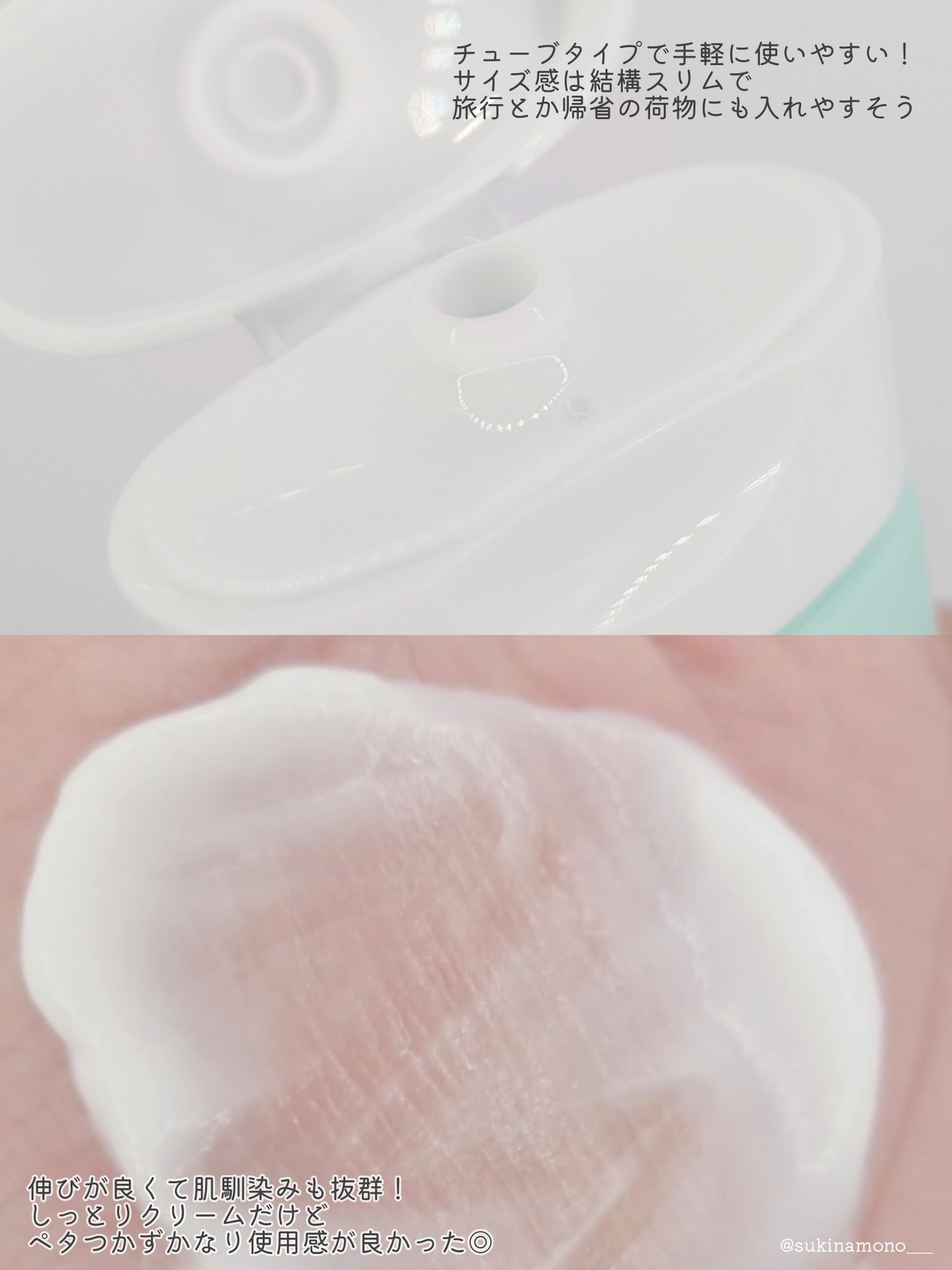 フェミナチュールインティメイトクリーム/ヴィーナスラボ/デリケートゾーンケアを使ったクチコミ（3枚目）