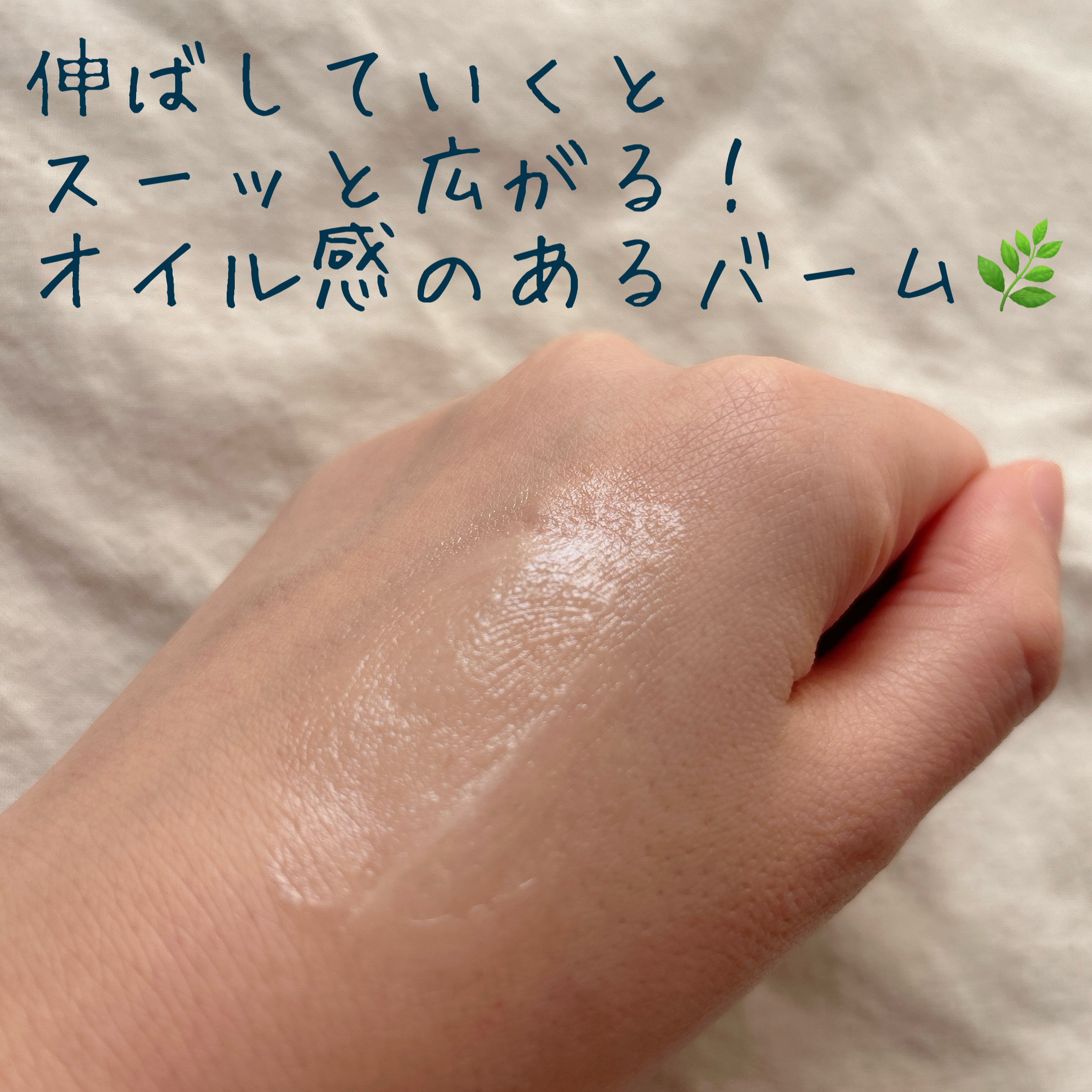 Cracked Heelクリーム/COCOCARE/レッグ・フットケアを使ったクチコミ（3枚目）