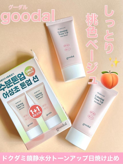 ã°ãŒãã« ãã¯ããã«ãŒãã³ã°ããŒã³ã¢ãããµã³ã¯ãªãŒã /goodal/æ¥çŒãæ¢ãã¯ãªãŒã ã䜿ã£ãã¯ãã³ãïŒ1æç®ïŒ