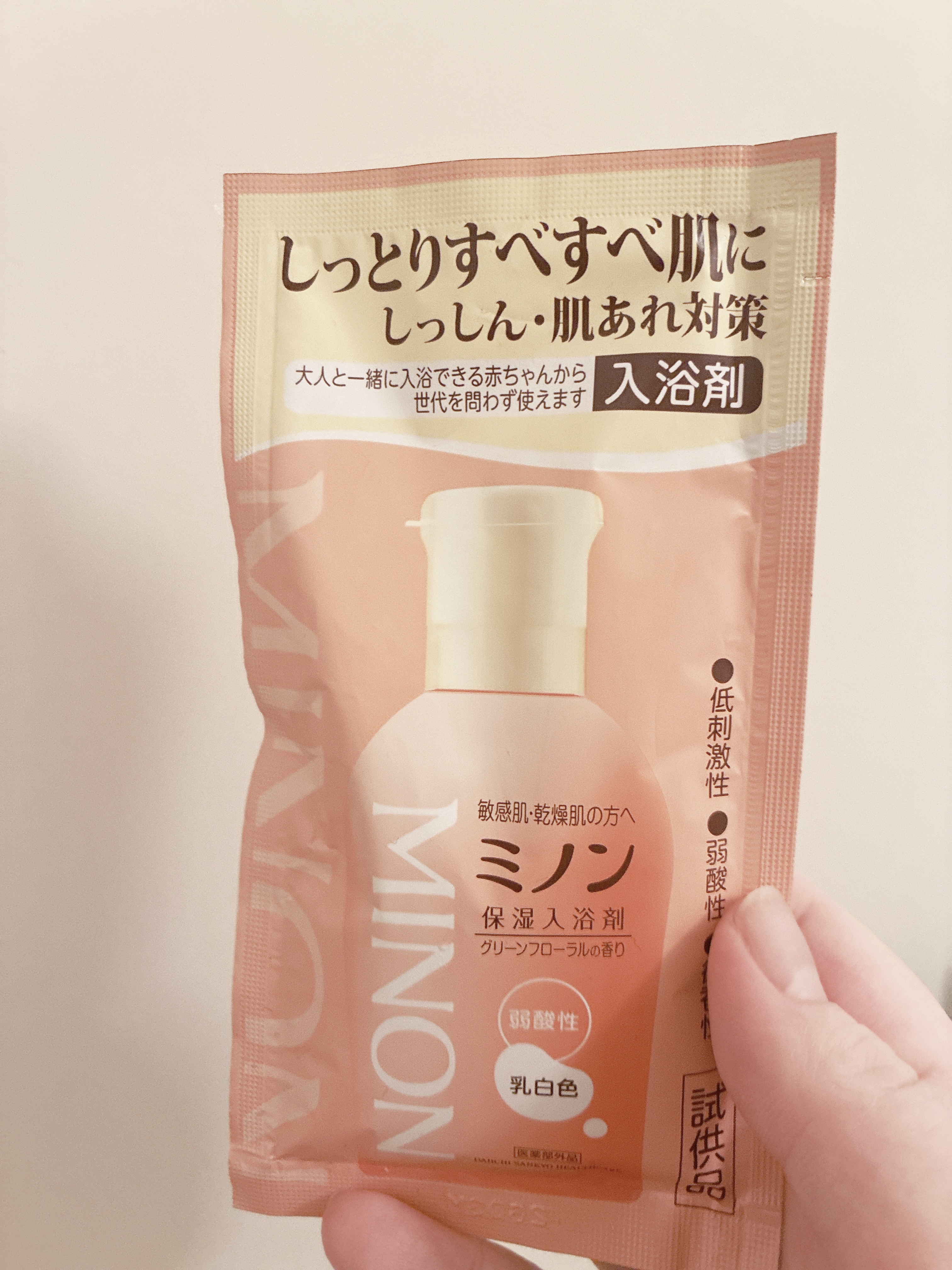 ミノン薬用保湿入浴剤/ミノン/保湿系入浴剤を使ったクチコミ（1枚目）