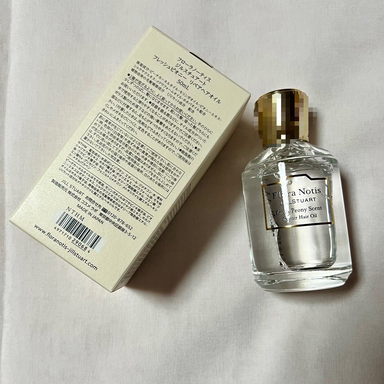 フレッシュピオニー リペアヘアオイル/Flora Notis JILL STUART/ヘアオイルを使ったクチコミ(5枚目)