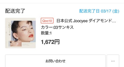 アイムミステリーブラーティント/i’m meme/リップティントを使ったクチコミ(4枚目)