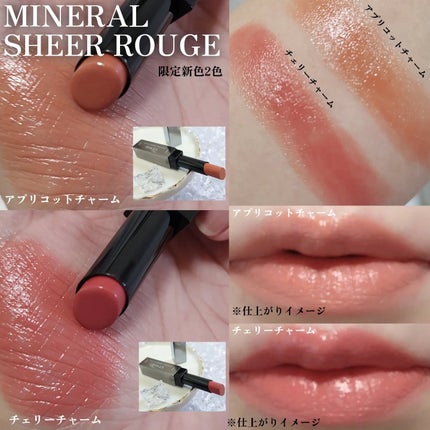 ミネラルクラッシィシャドー/エトヴォス/アイシャドウパレットを使ったクチコミ(7枚目)