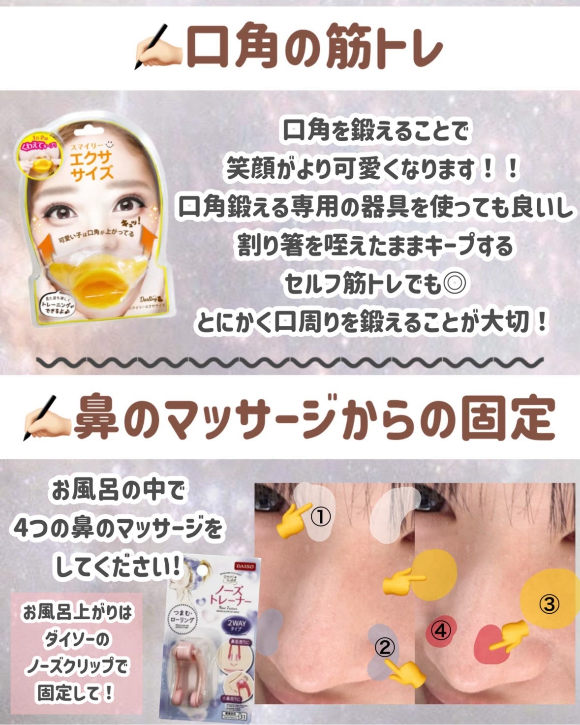 脱色クリーム 敏感肌用/エピラット/ムダ毛ケアを使ったクチコミ(5枚目)