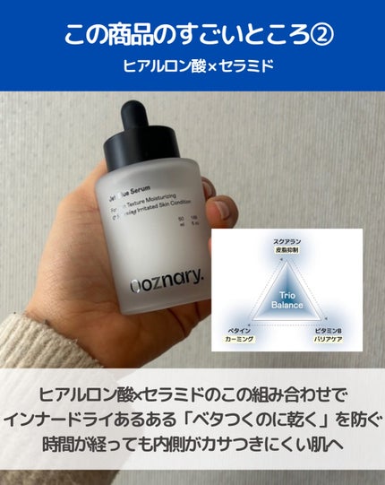 倉橋 伶奈 on LIPS 「@rena_korea.skincare・自分の求める「かわい..」(4枚目)