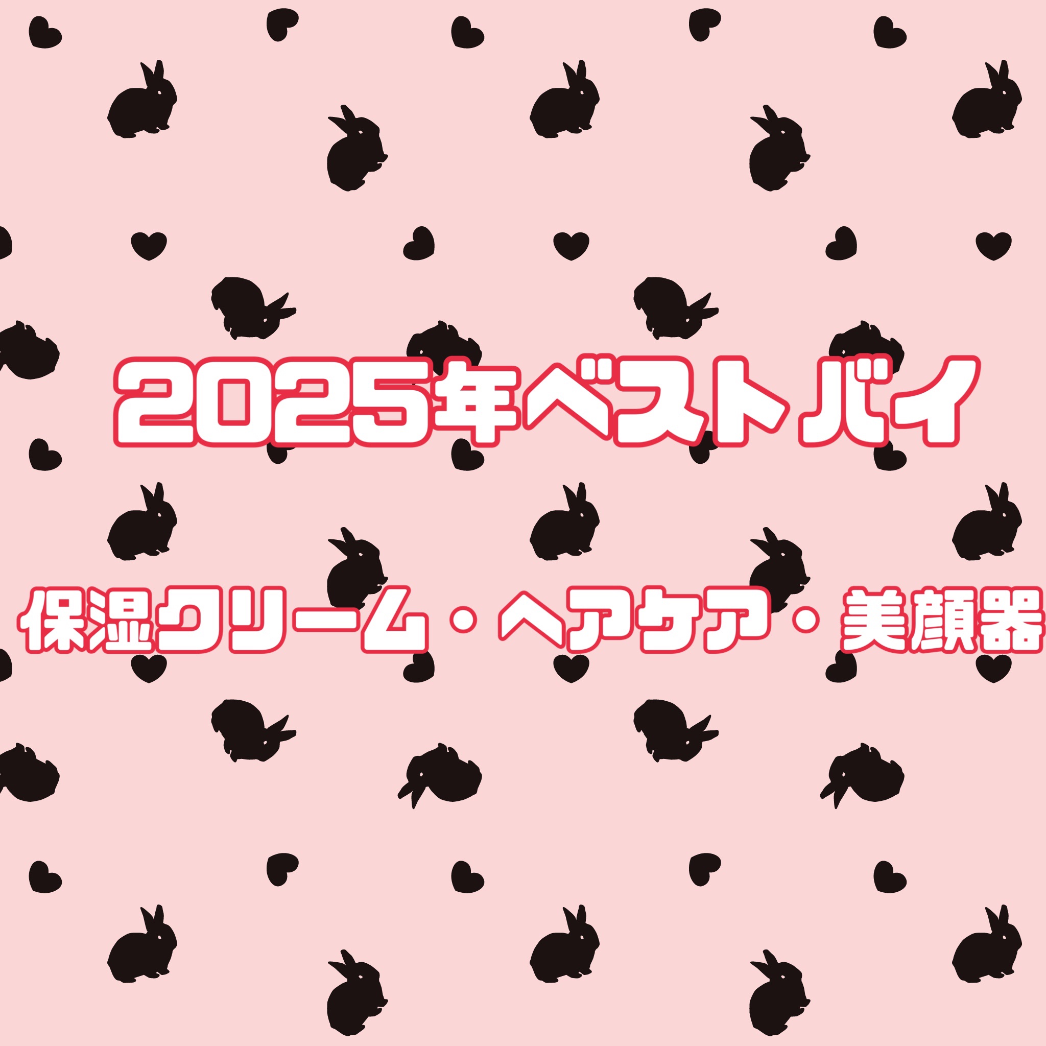 ロックオイル/ReFa/ヘアオイルを使ったクチコミ（1枚目）