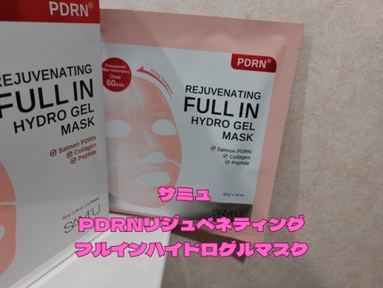 PDRNリジュべネティングフルインハイドロゲルマスク/SAM'U/シートマスク・パックを使ったクチコミ(1枚目)