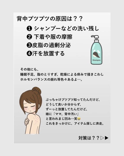 モイストジェルN /HISKIN/ボディローションを使ったクチコミ(3枚目)