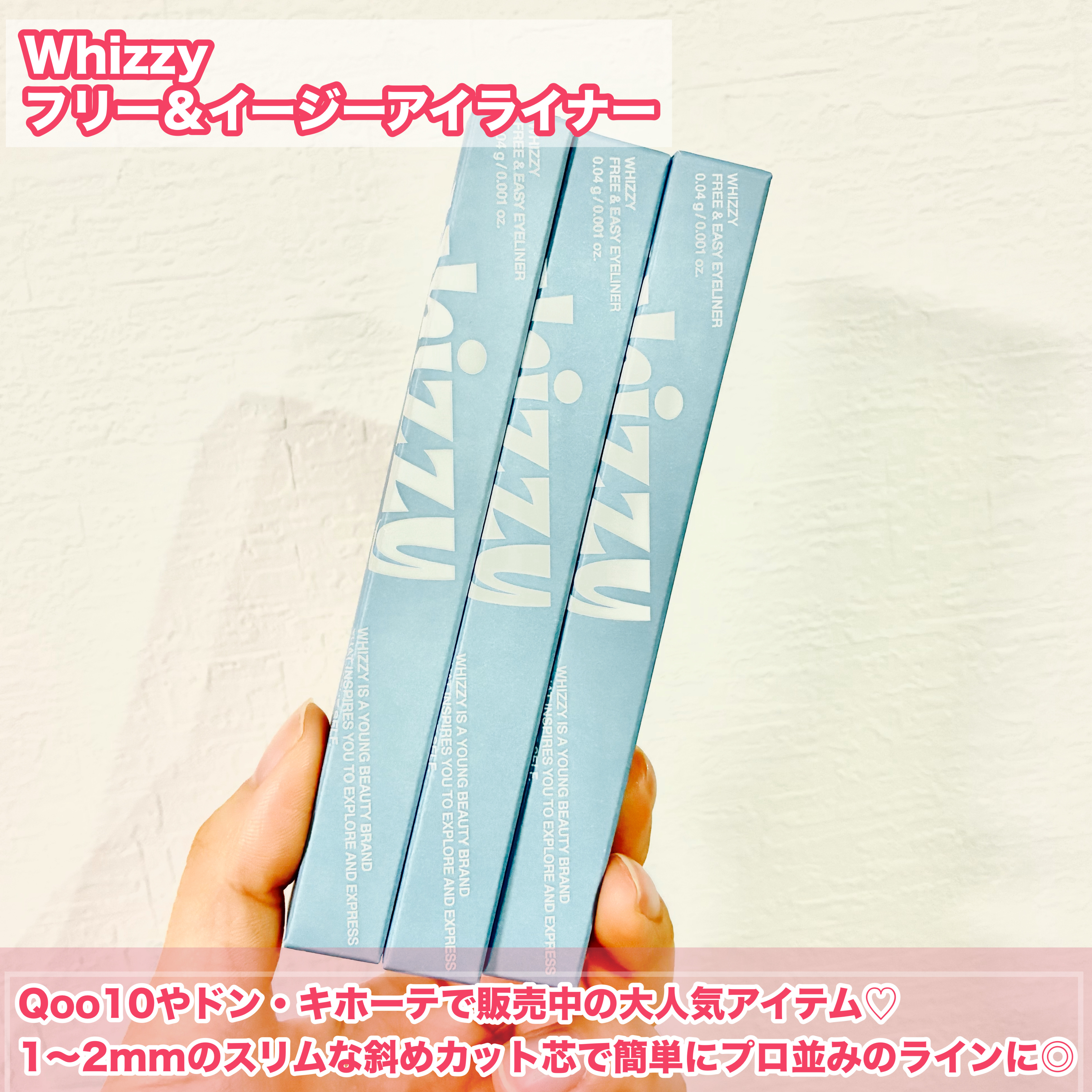 Free & Easy Eyeliner/WHIZZY/ペンシルアイライナーを使ったクチコミ（2枚目）