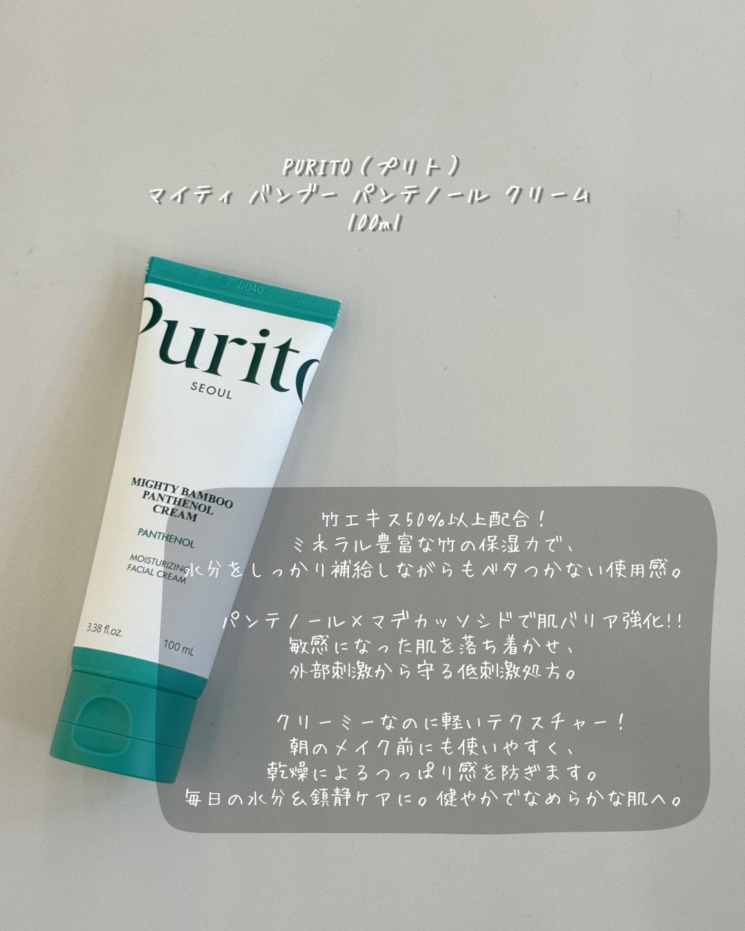 トレリアン フォーミングクレンザー/ラ ロッシュ ポゼ/洗顔フォームを使ったクチコミ(5枚目)