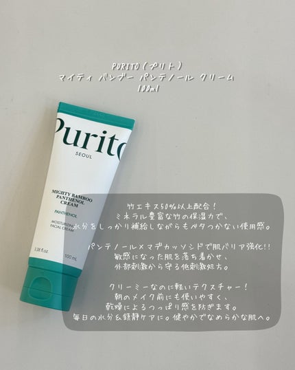 トレリアン フォーミングクレンザー/ラ ロッシュ ポゼ/洗顔フォームを使ったクチコミ(5枚目)