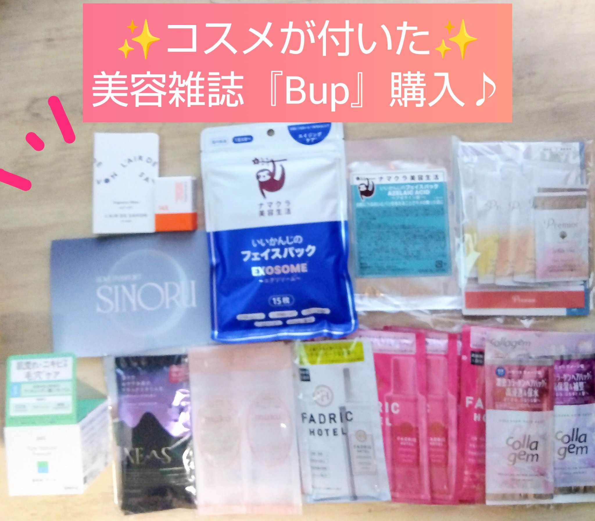 を使ったクチコミ（1枚目）