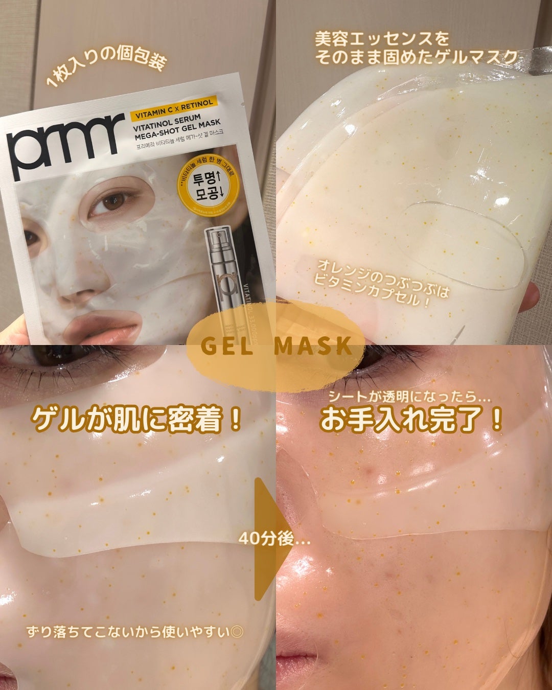 ユース ラディアンス ビタチノール セラム/primera/美容液を使ったクチコミ(3枚目)